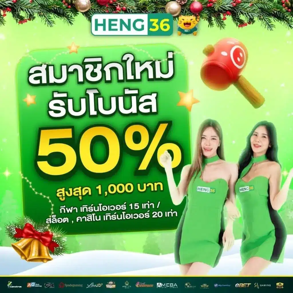 promo-2