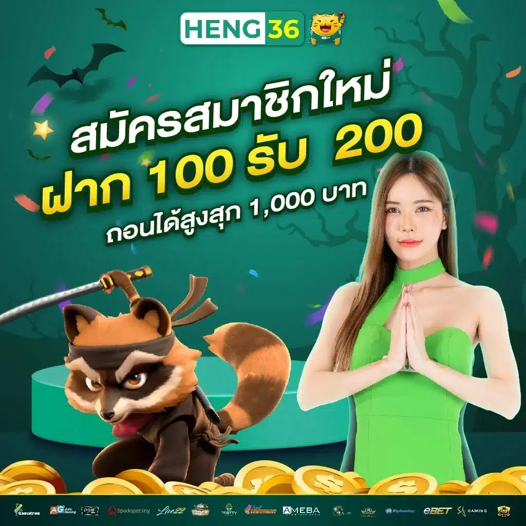 promo-4