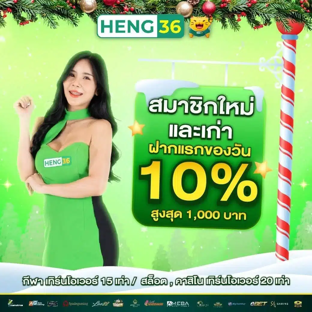 promo-5